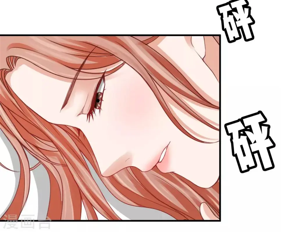 第34话 小家伙生病了…… 第32页