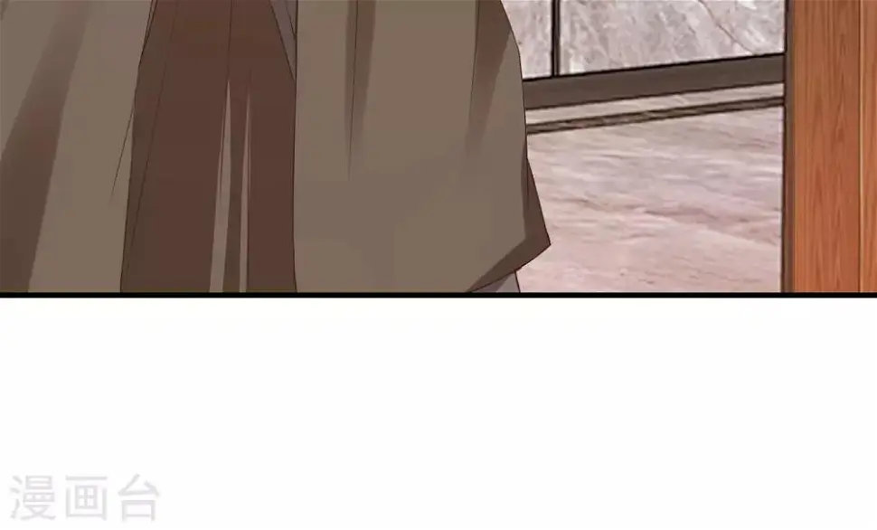 第34话 小家伙生病了…… 第35页