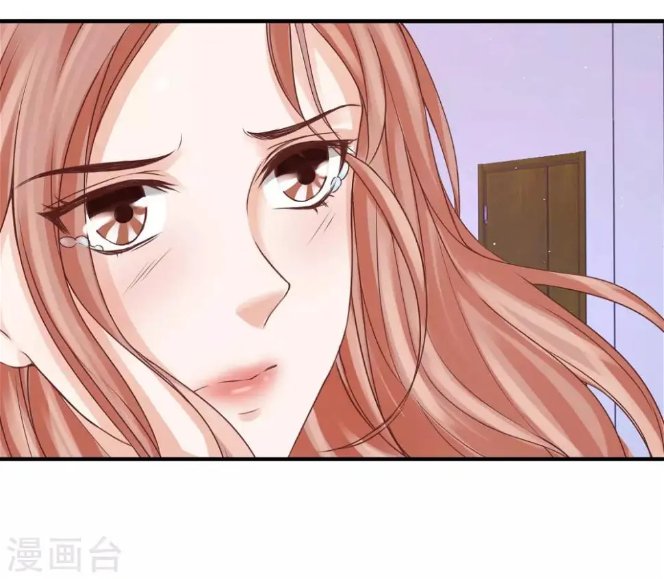 第32话 因祸得福 第9页