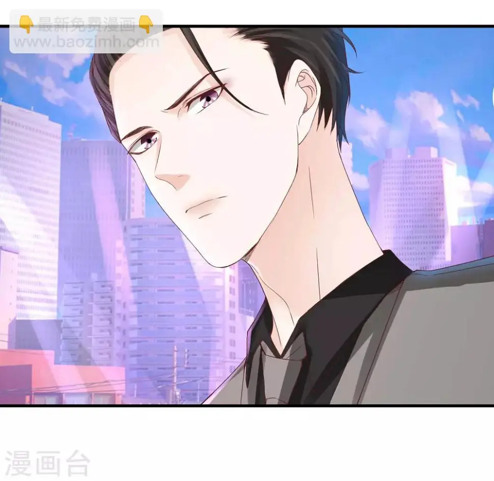 第31话 醉酒调戏林萧风 第16页