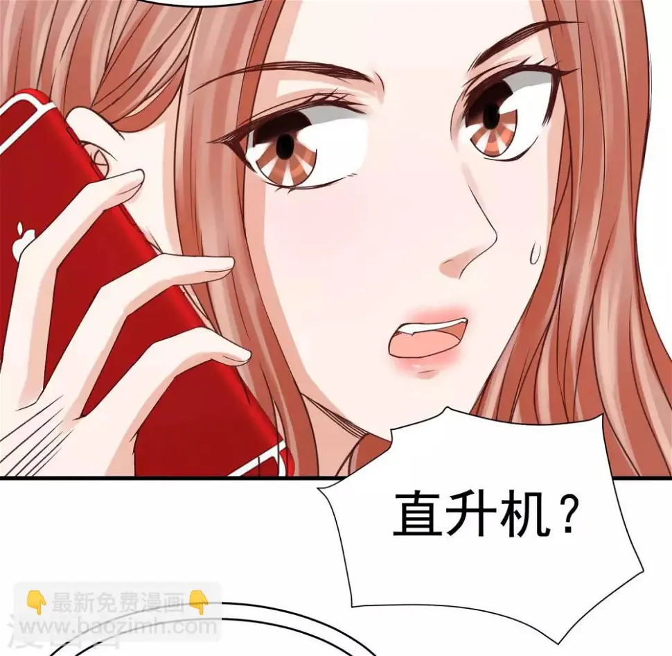第31话 醉酒调戏林萧风 第26页