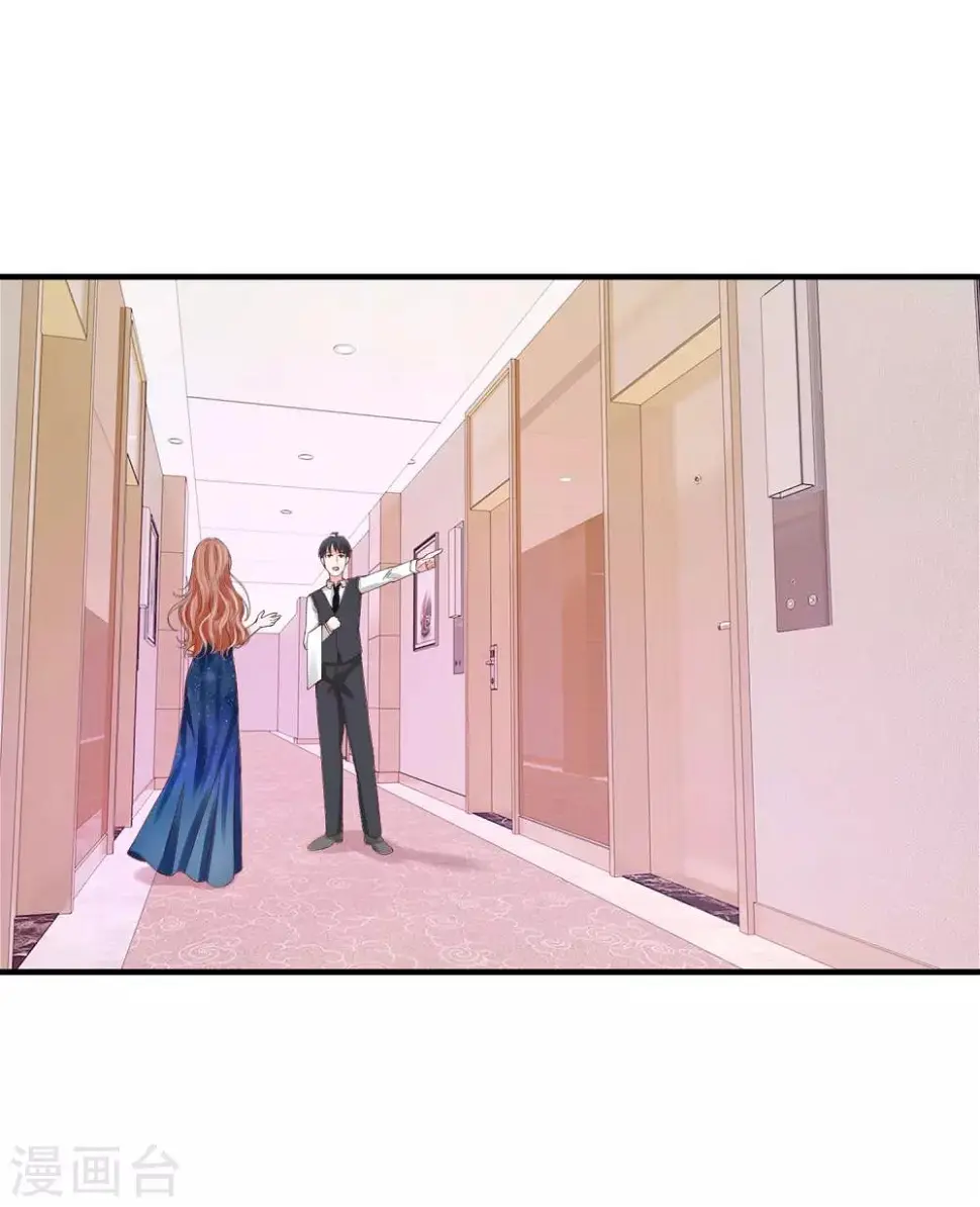 第31话 醉酒调戏林萧风 第28页