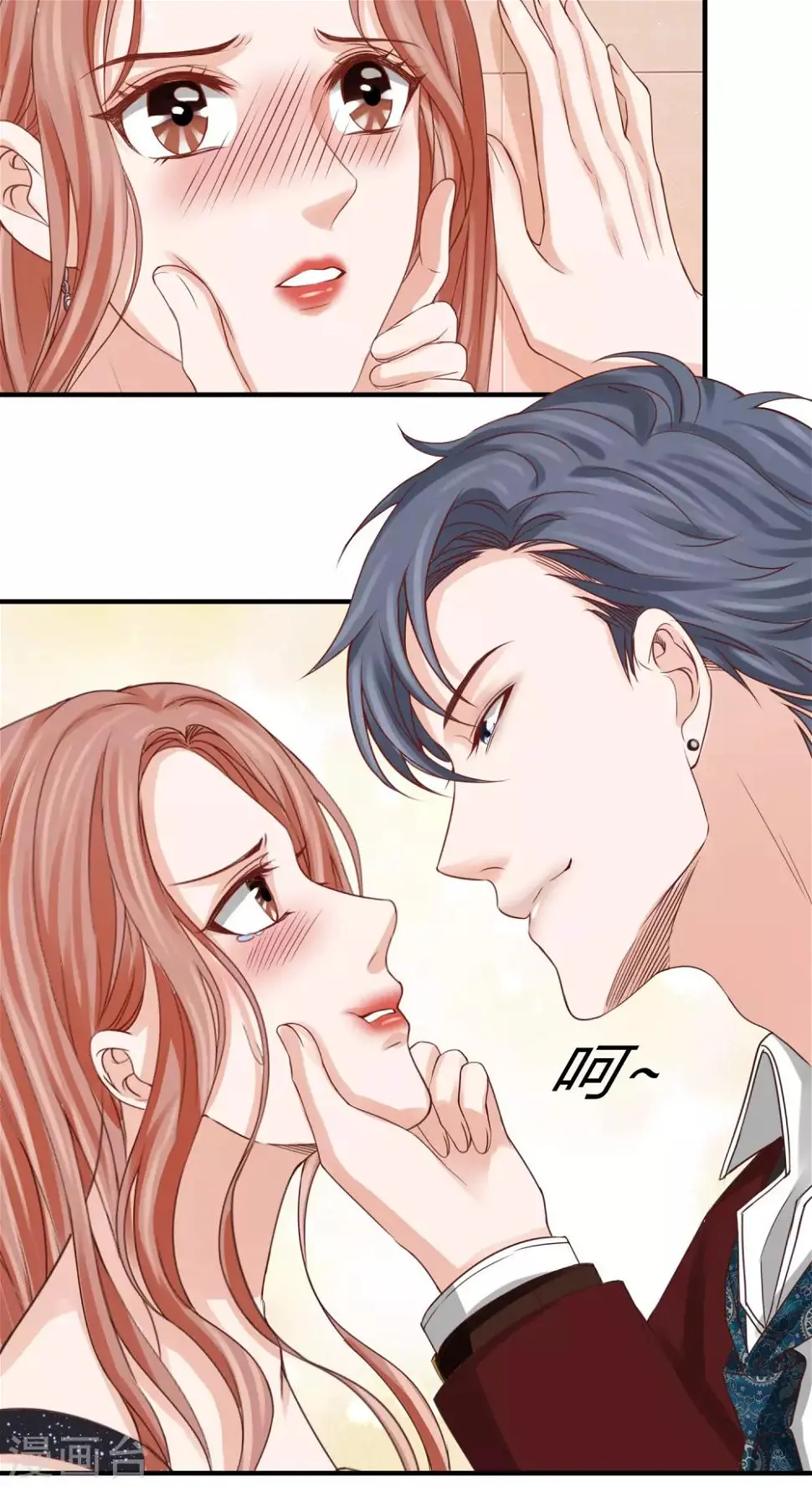 第30话 权御初登场 第41页