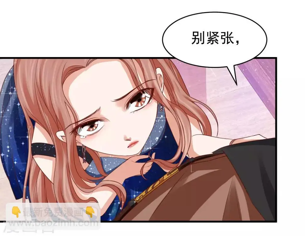 第29话 离真相就差一步 第22页