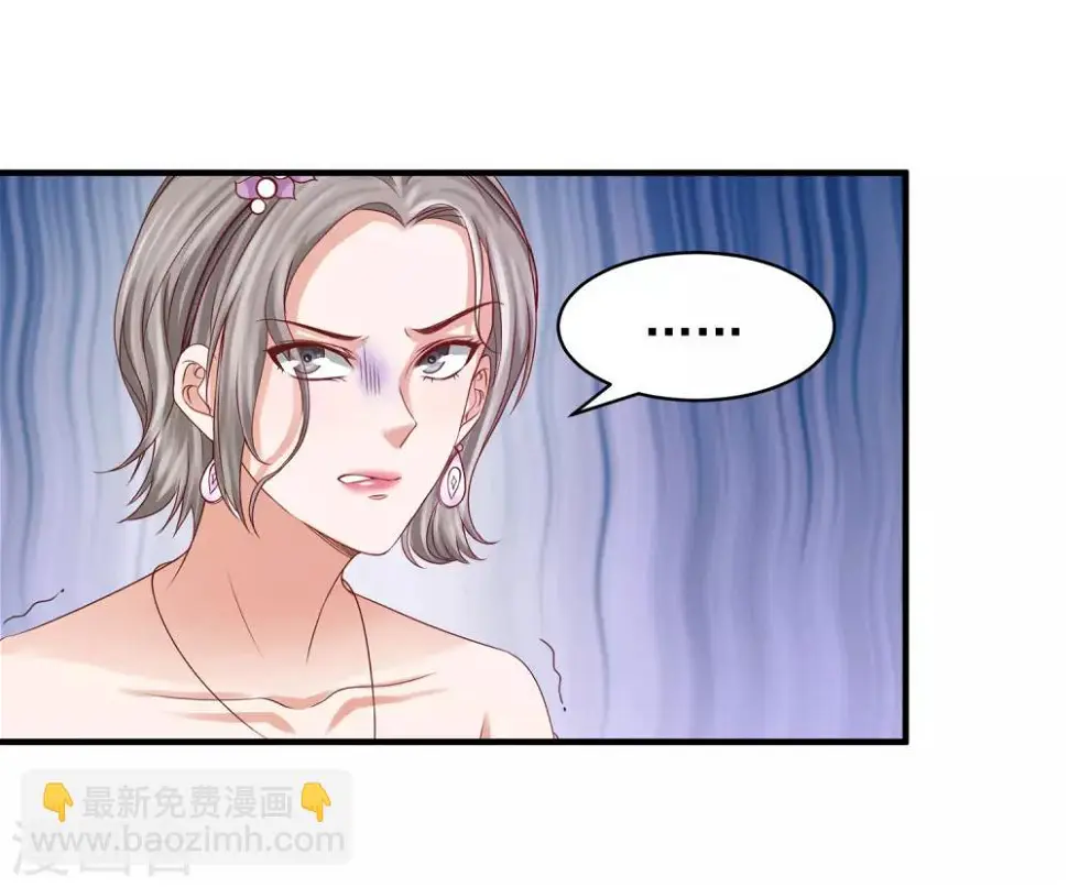 第28话 墙角偷听，好戏上演 第25页
