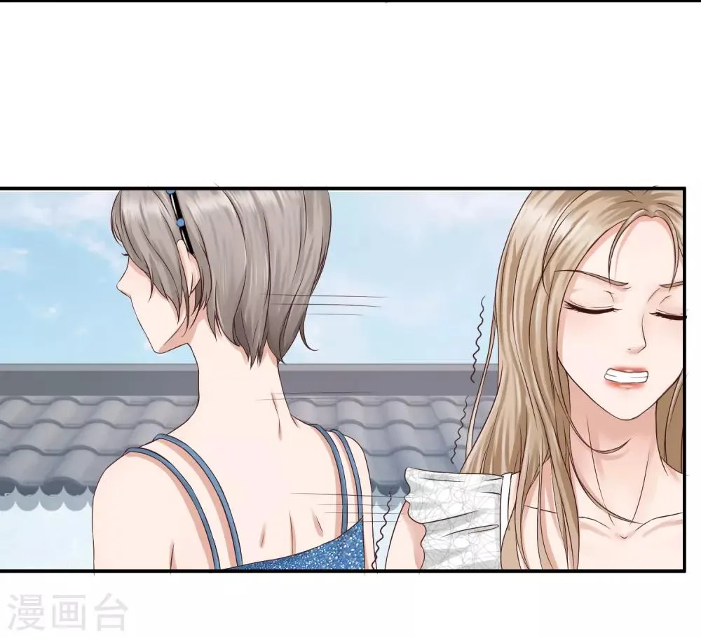 第1话 是谁要害我毁容？ 第12页
