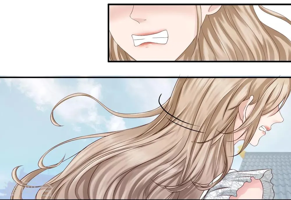 第1话 是谁要害我毁容？ 第15页