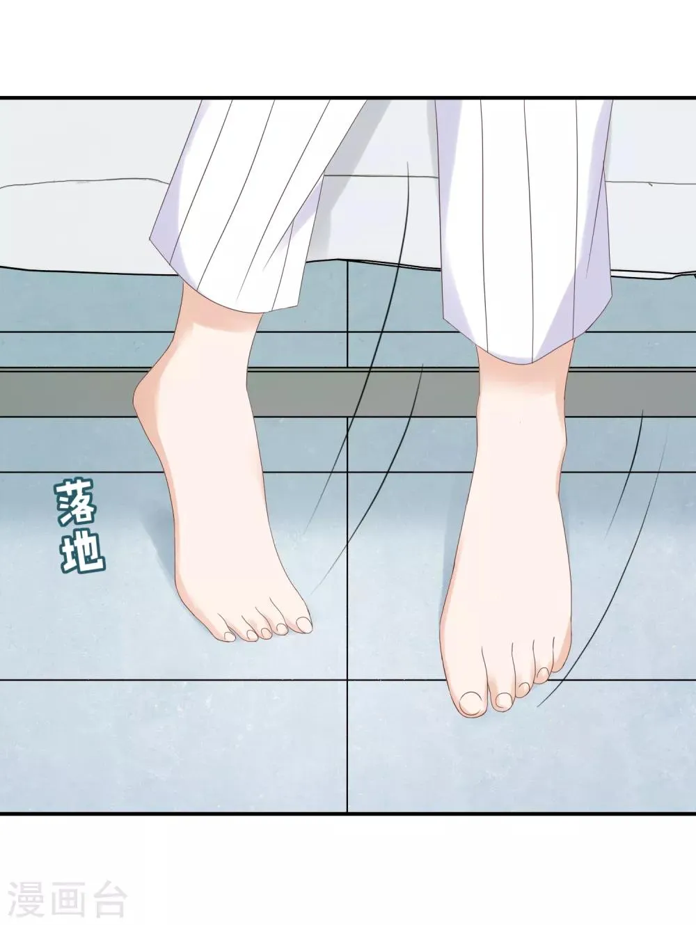 第4话 林念心是谁？ 第5页