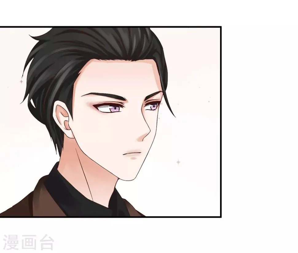 第5话 隆……隆胸 第14页
