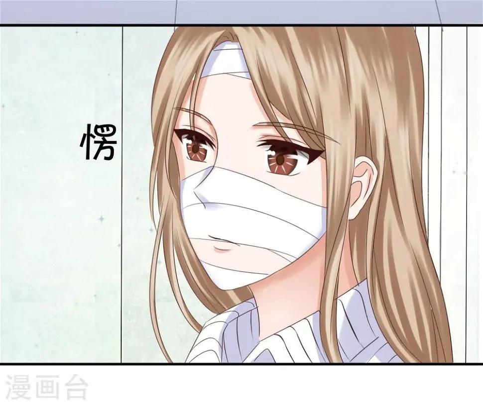 第5话 隆……隆胸 第18页