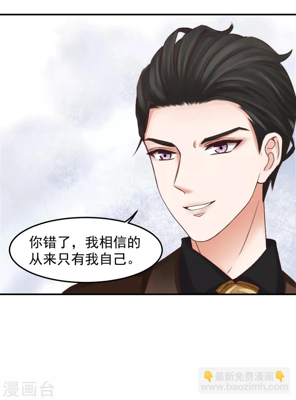 第5话 隆……隆胸 第27页