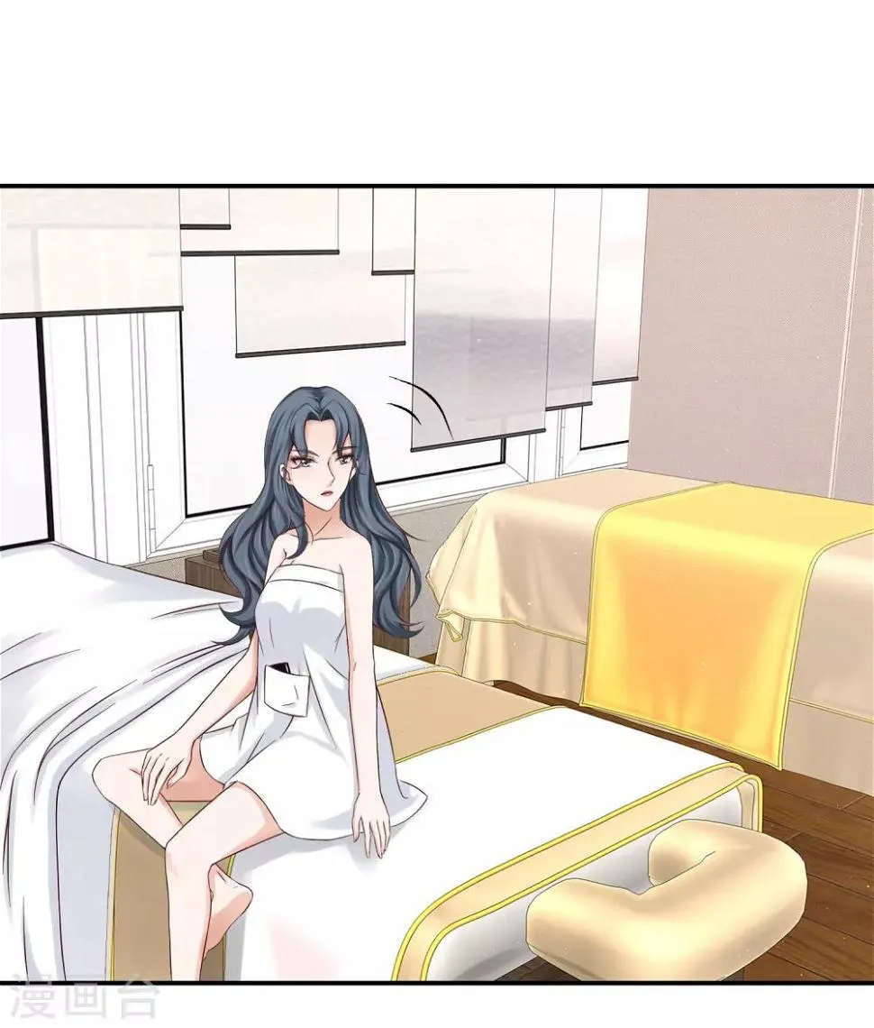 第12话 我？林萧风的情人？ 第1页