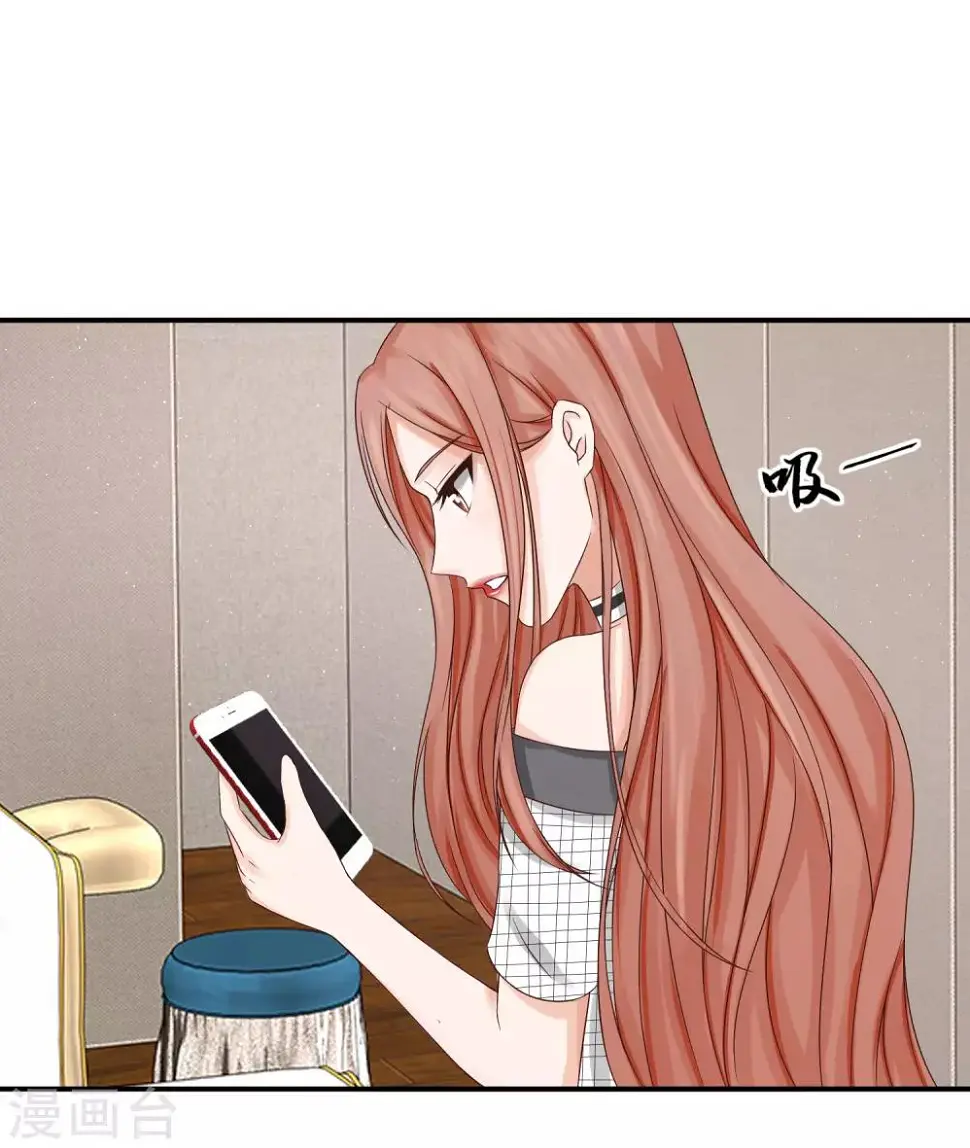 第12话 我？林萧风的情人？ 第19页