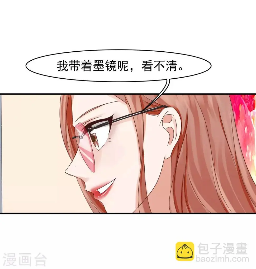 第14话 记者发布会 第11页