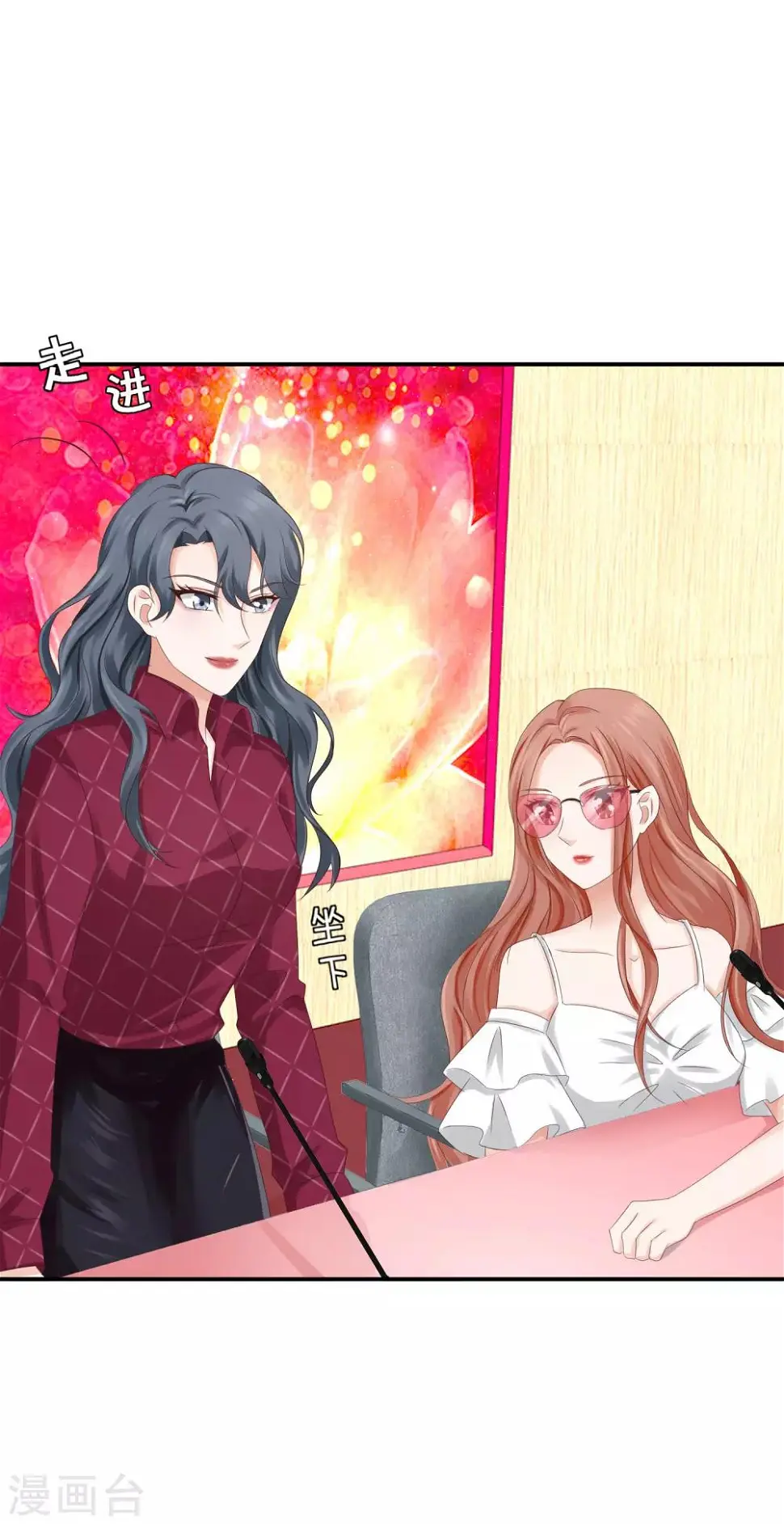 第14话 记者发布会 第17页