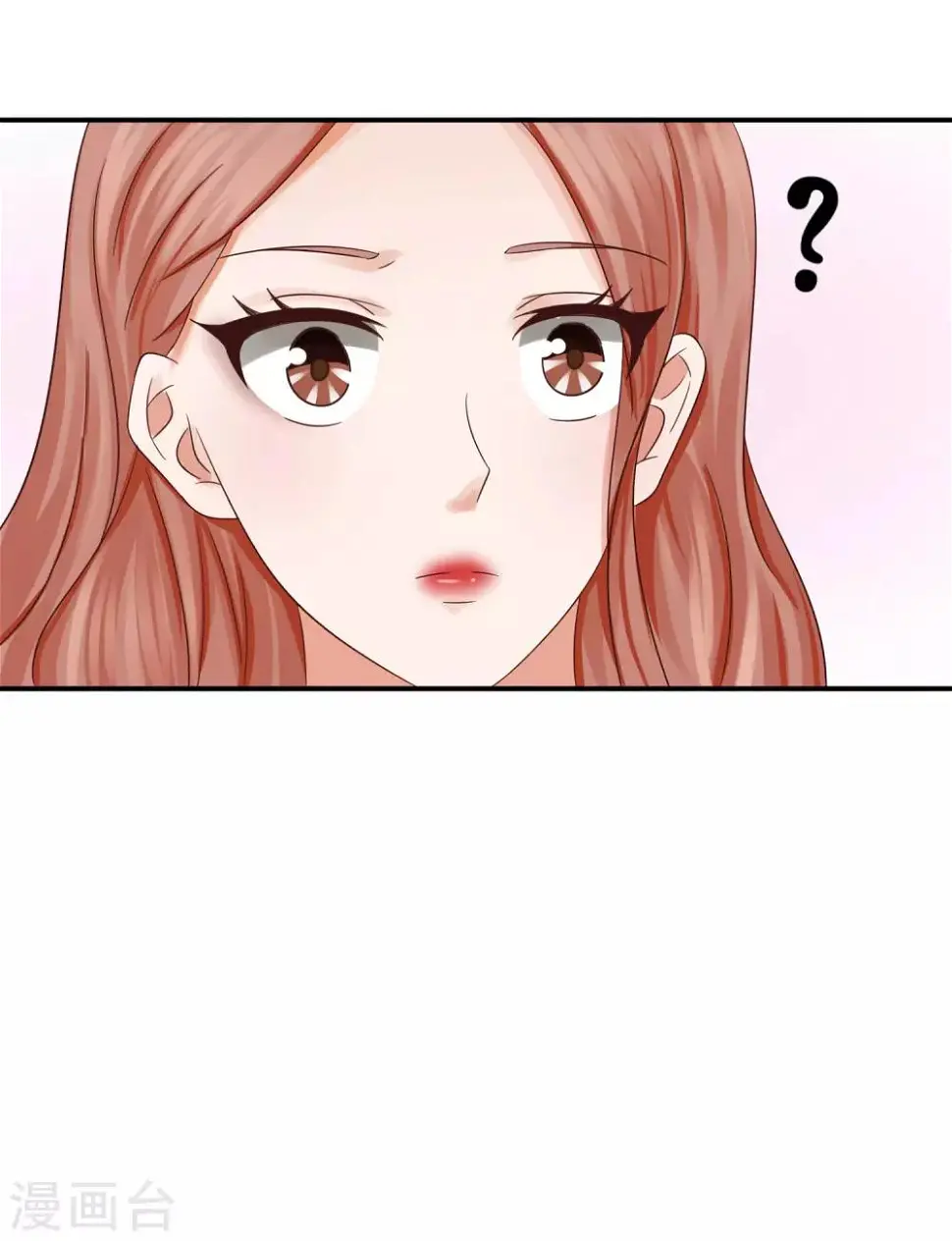 第16话 太子爷突然的关心 第31页