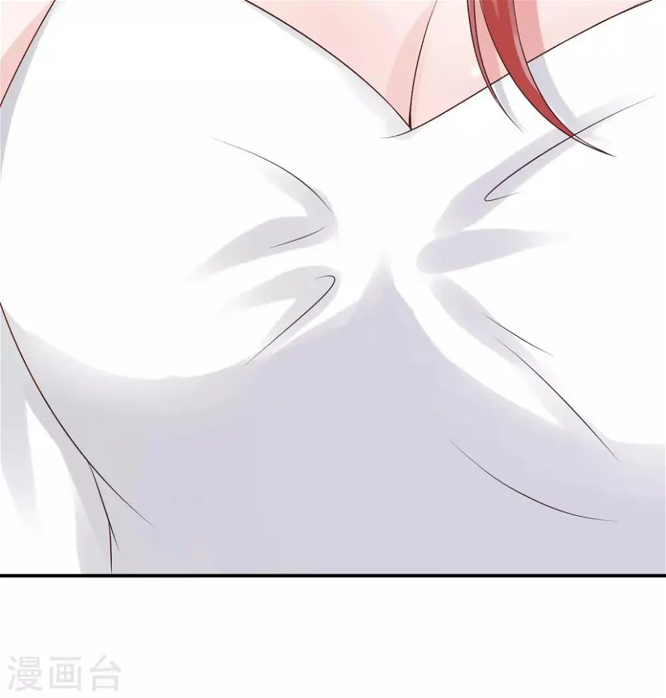 第17话 陆严谨还是太子爷？ 第37页