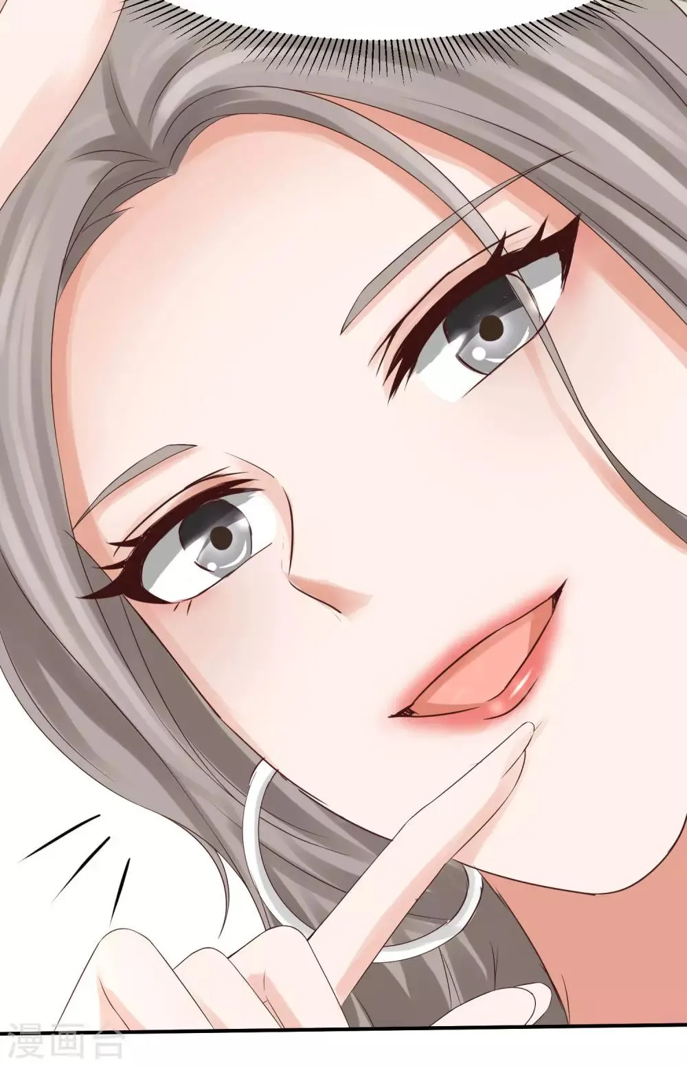 第19话 生病 第23页