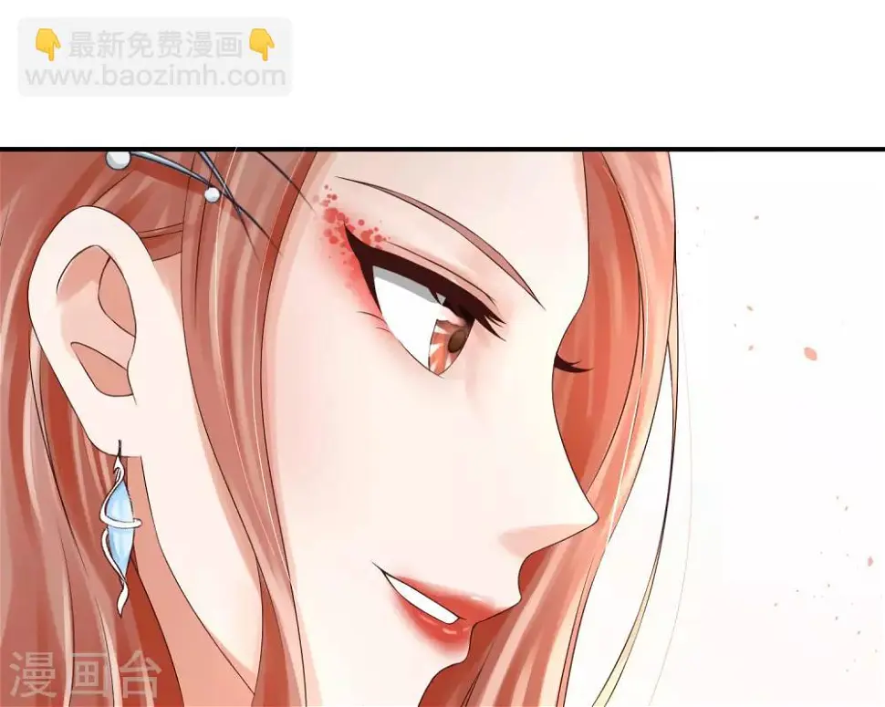 第21话 高冷男神竟然笑了？ 第19页