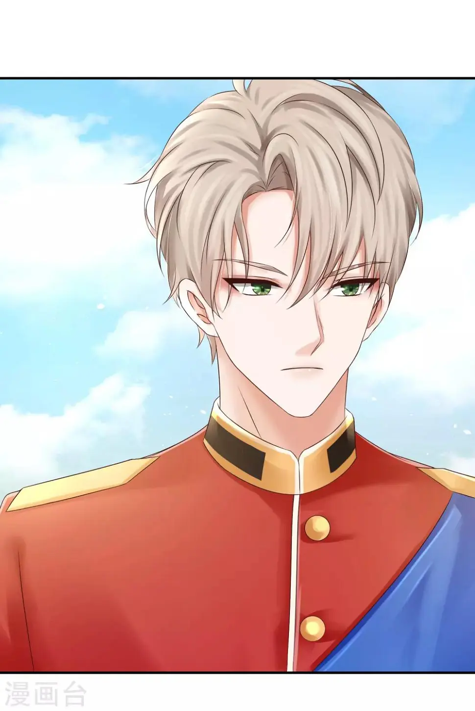 第21话 高冷男神竟然笑了？ 第39页