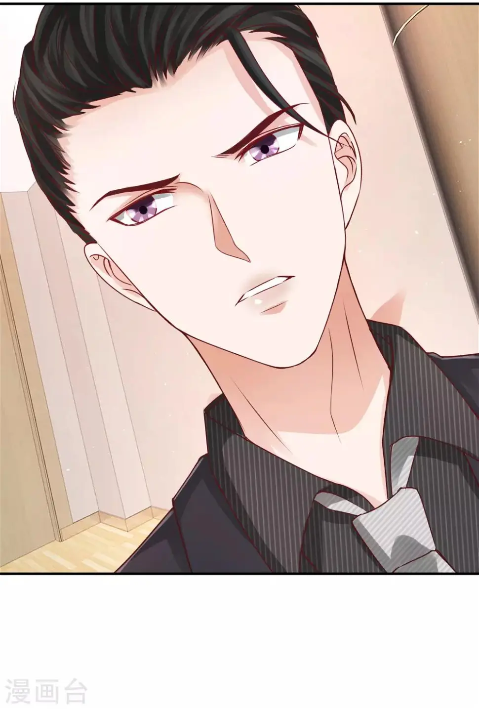 第25话 这男人是谁？！ 第29页