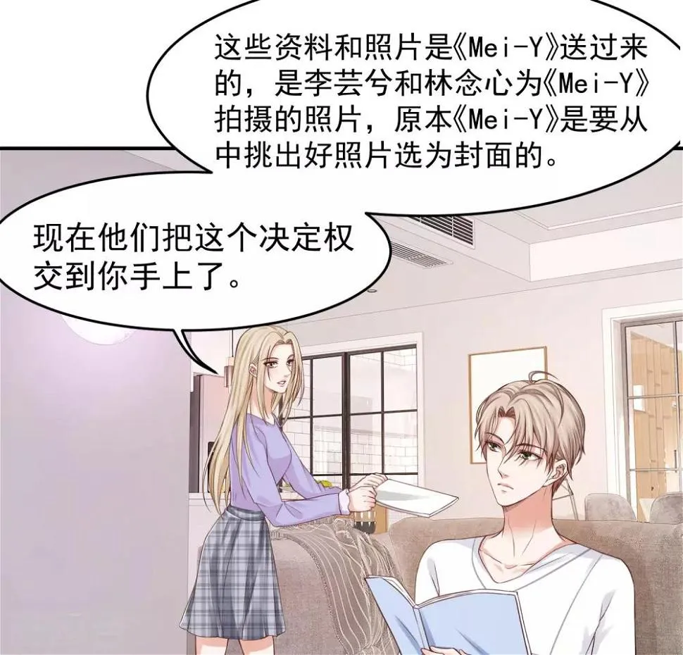 第26话 好消息和坏消息 第1页