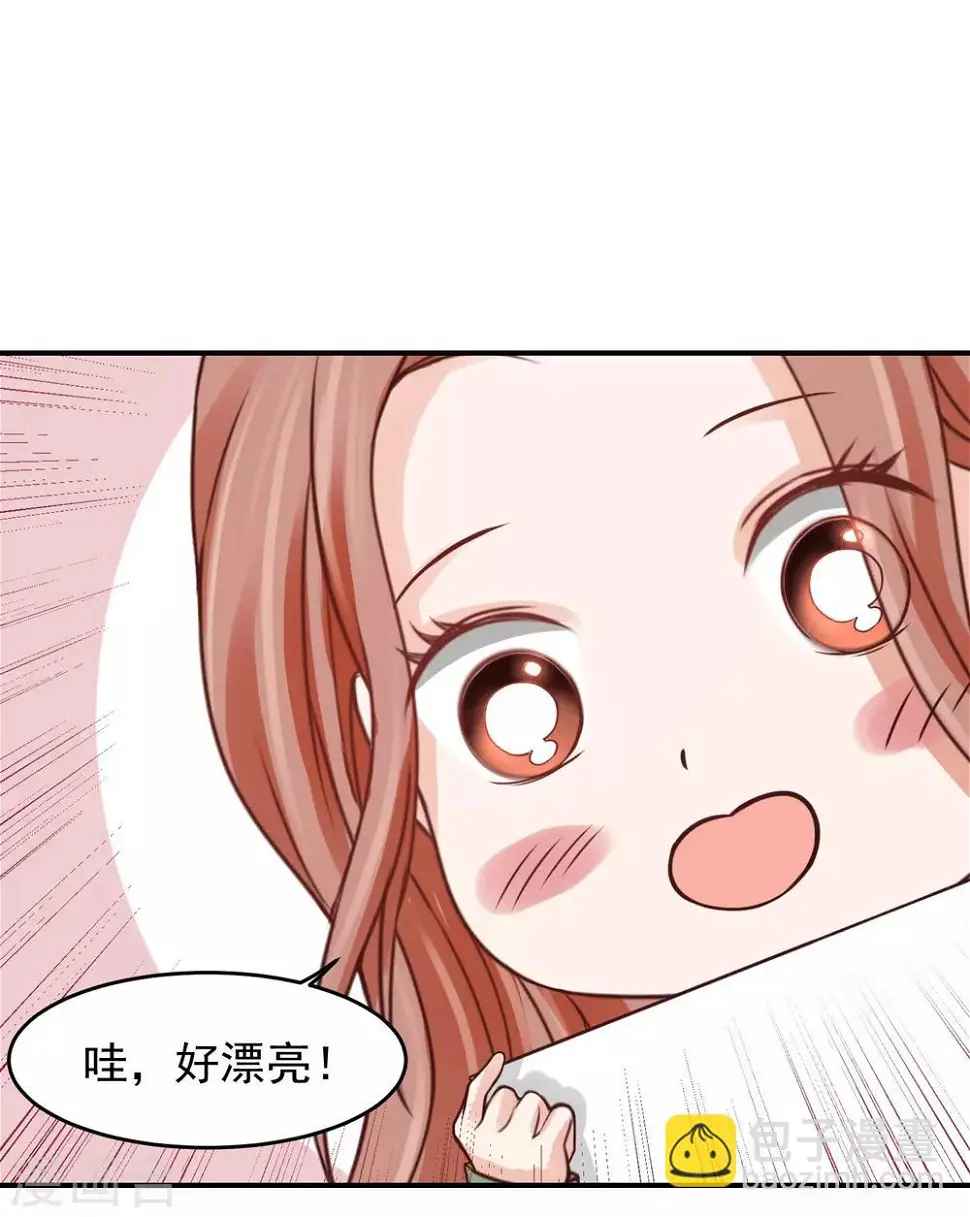 第26话 好消息和坏消息 第32页