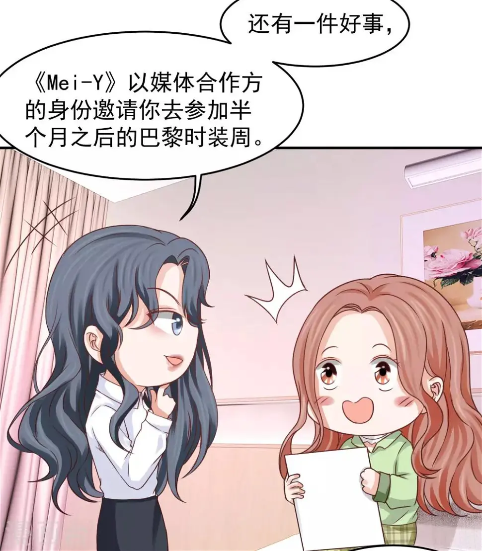 第26话 好消息和坏消息 第34页