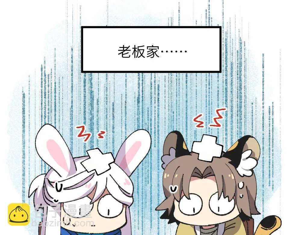一百一十二章 第3页