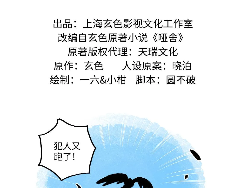 第一百零六章 第2页