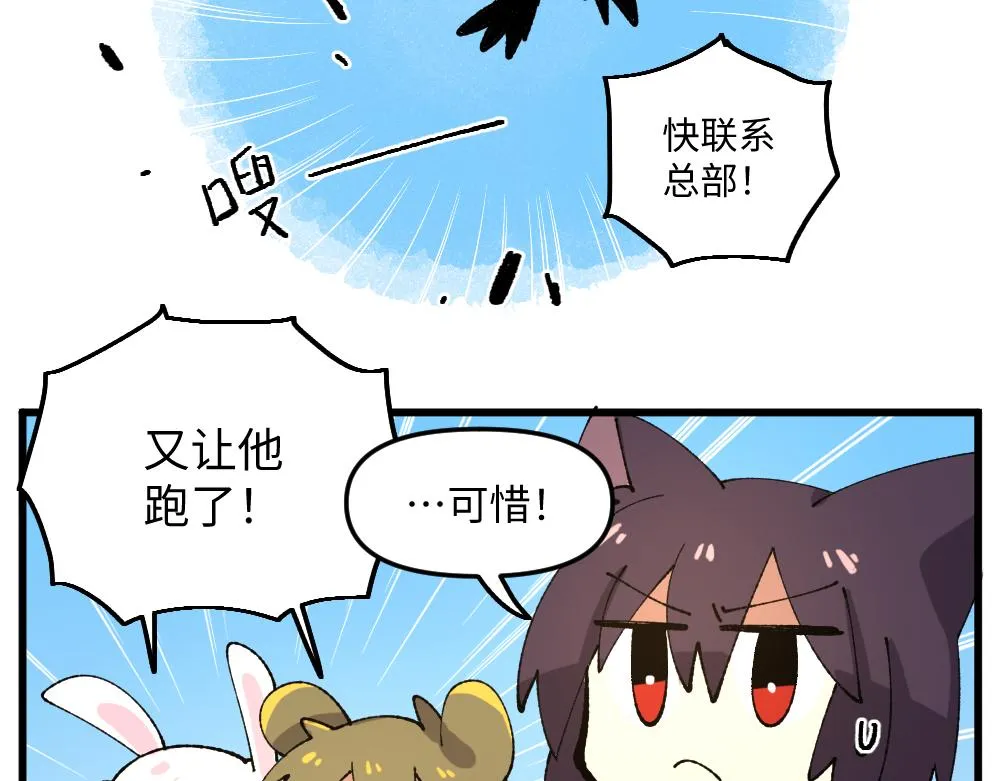 第一百零六章 第3页