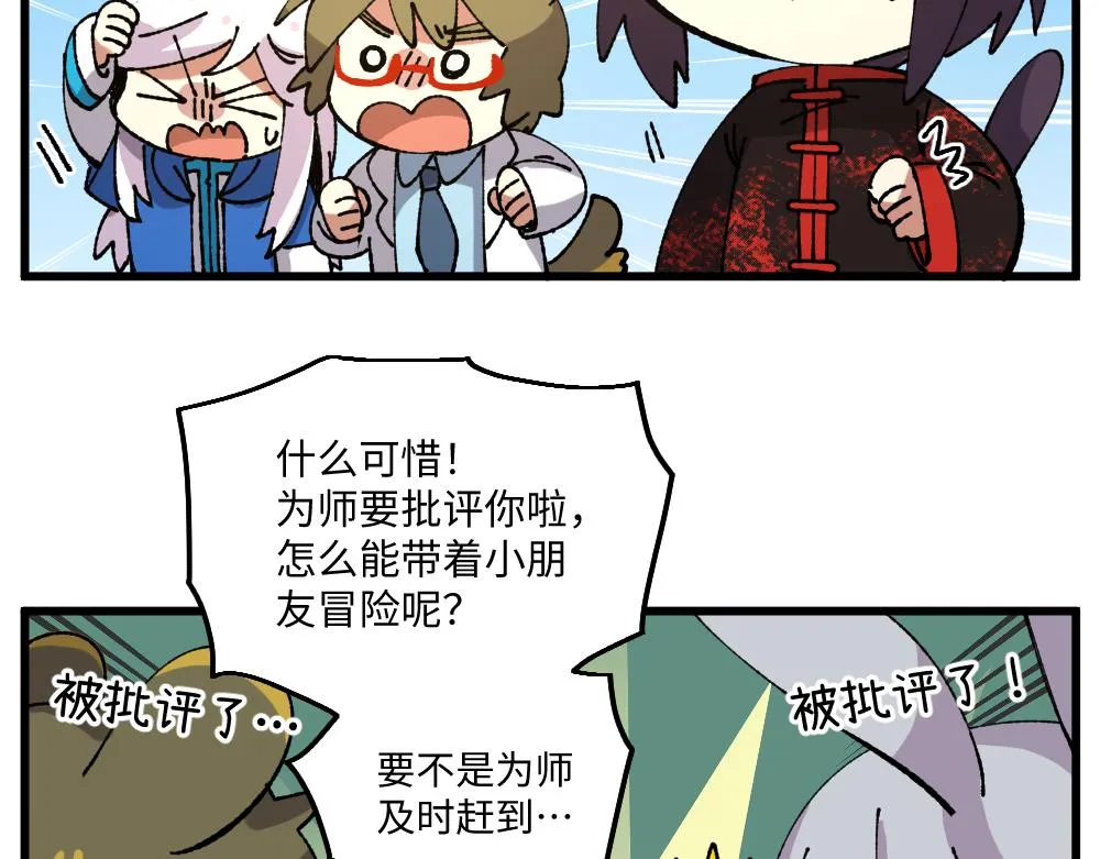 第一百零六章 第4页