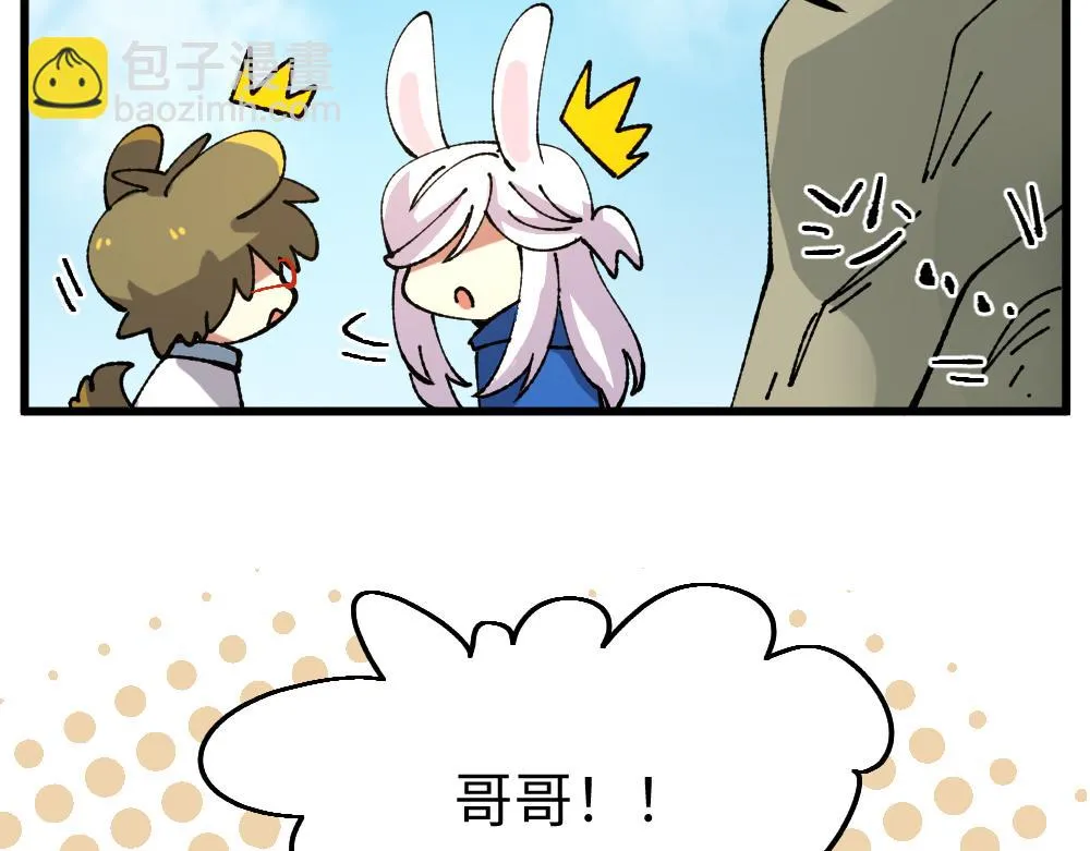 第一百零六章 第6页