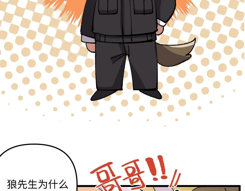 第一百零六章 第8页
