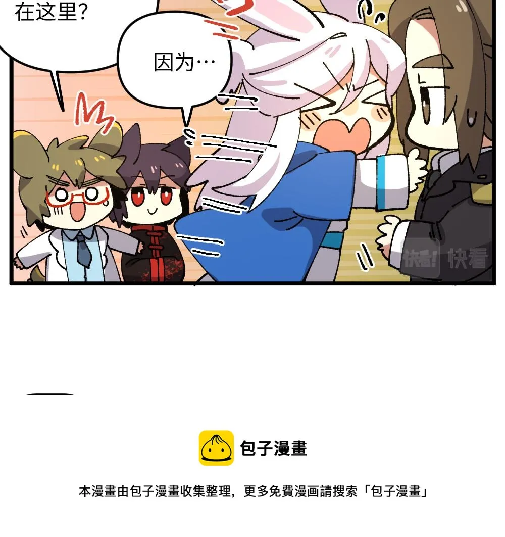 第一百零六章 第9页