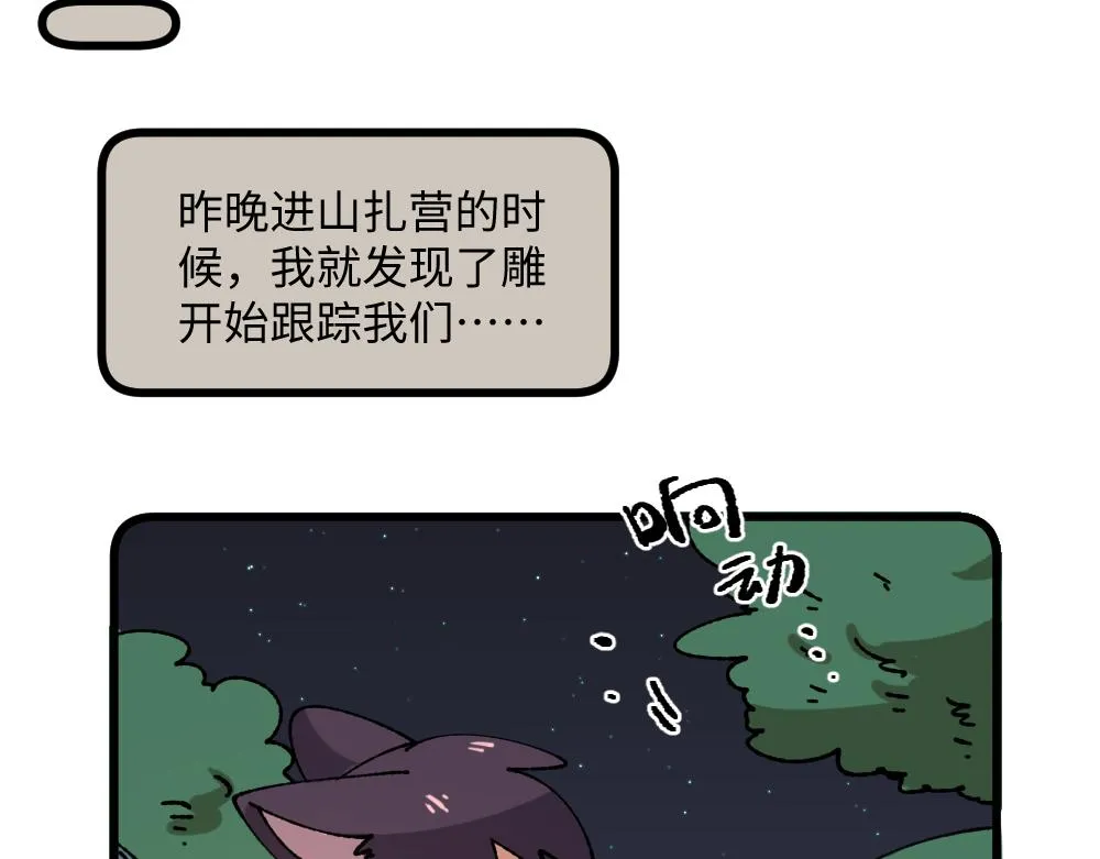 第一百零六章 第10页