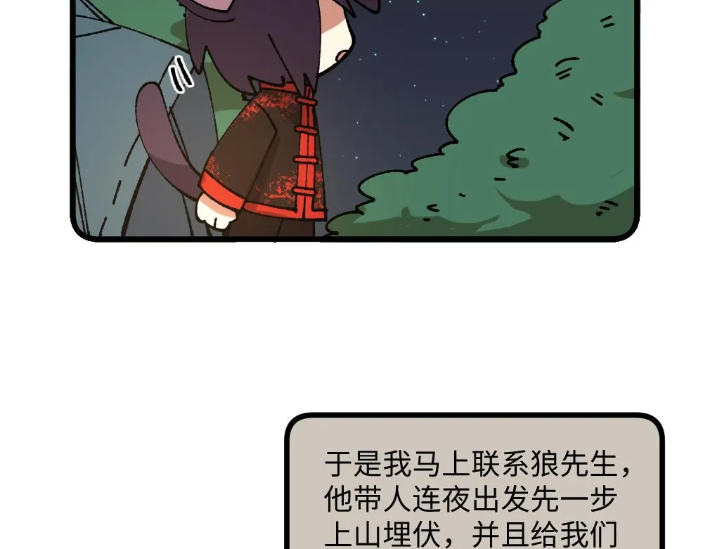 第一百零六章 第11页