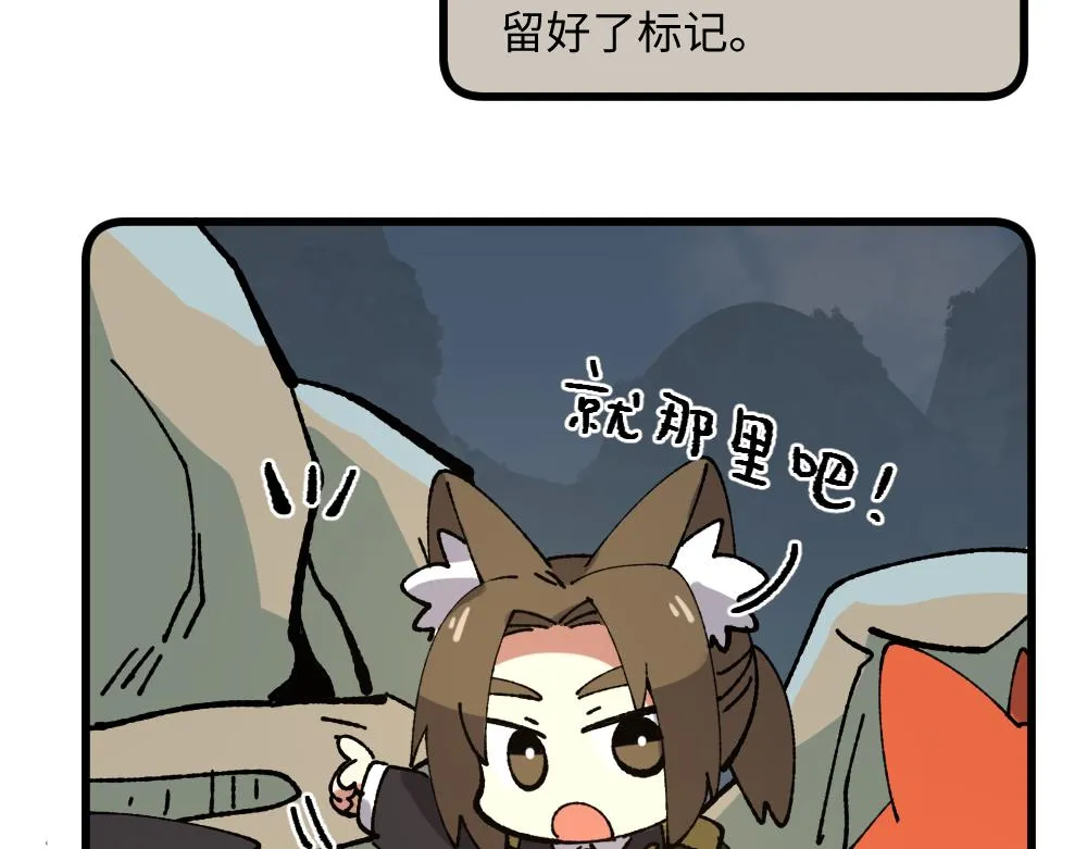 第一百零六章 第12页