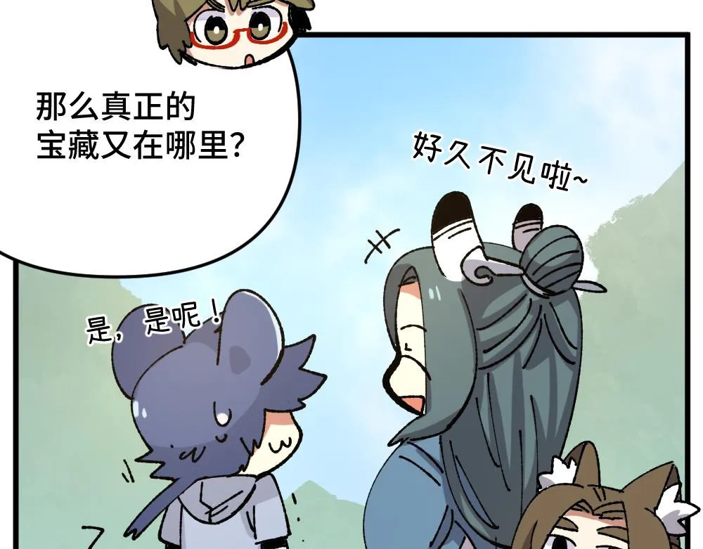 第一百零六章 第15页