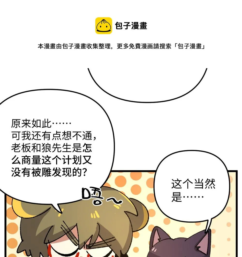 第一百零六章 第17页