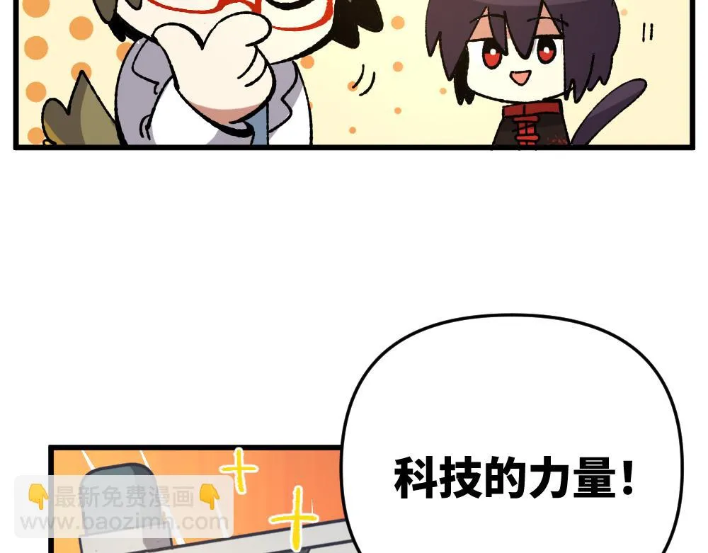 第一百零六章 第18页