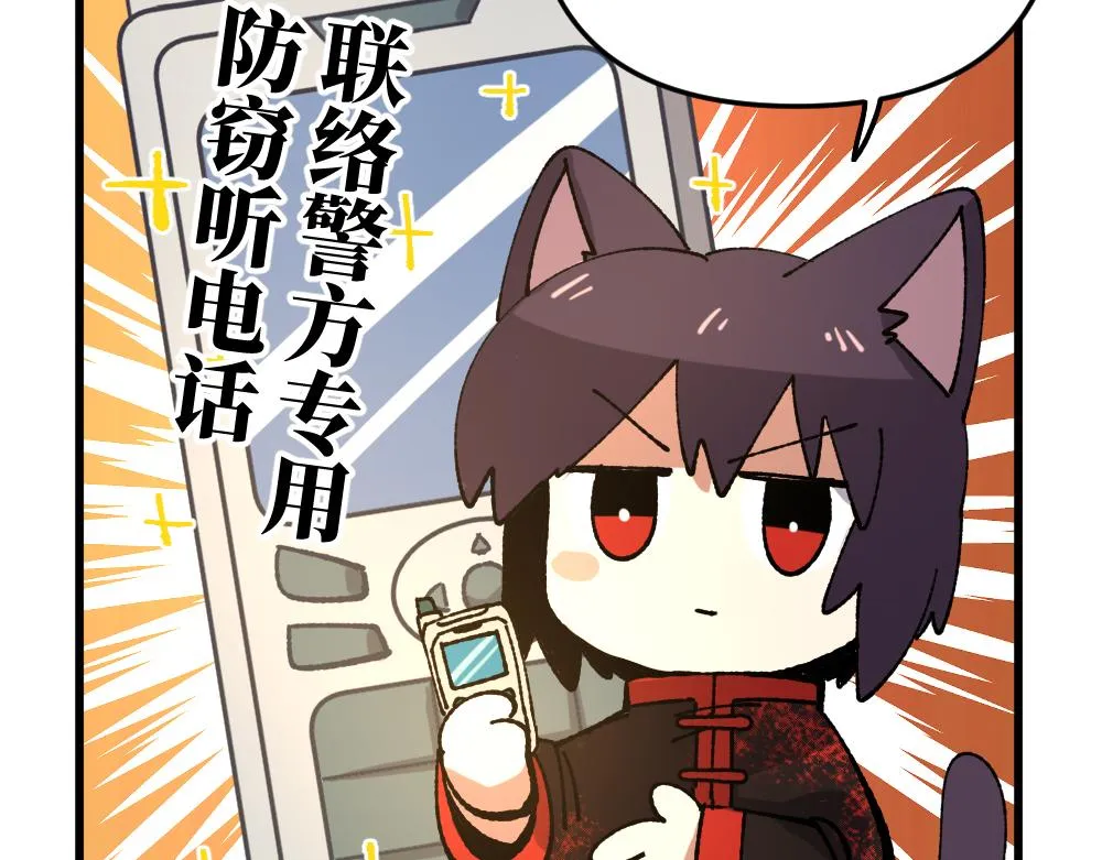 第一百零六章 第19页