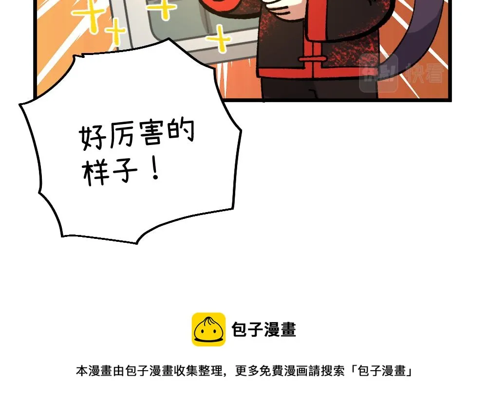第一百零六章 第20页