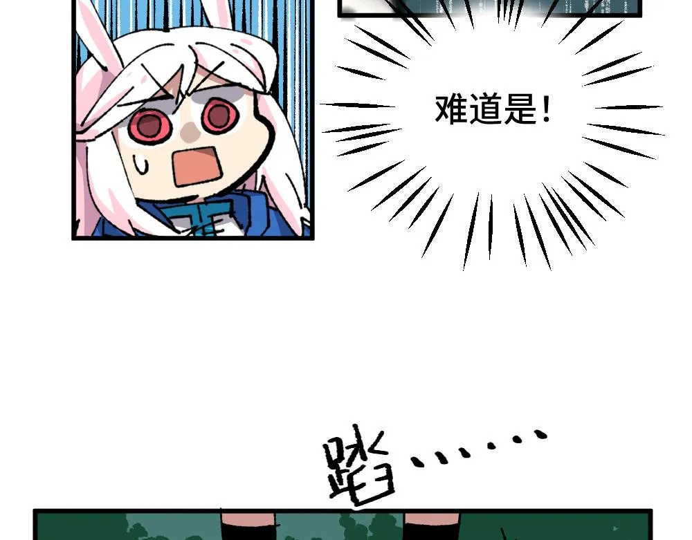 第九十二章 第11页