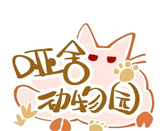 第二十四章 第1页