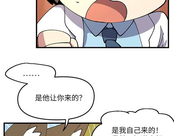 第三十八章 第16页