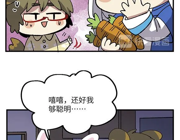 第四十一章 第17页