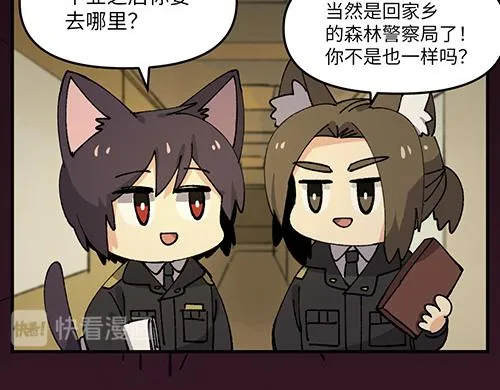 第四十三章 第11页