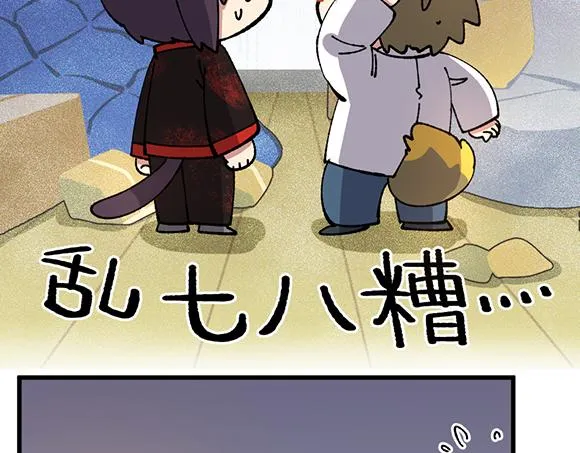 第五十五章 第4页