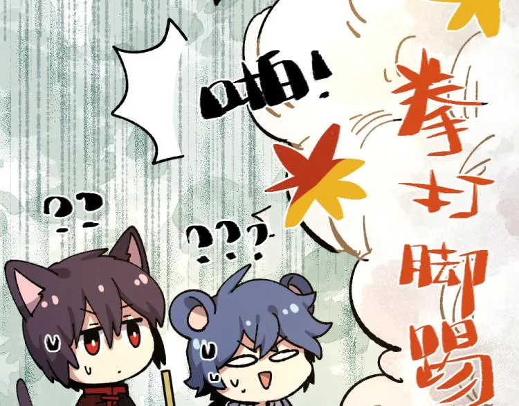 第八十六章 第9页